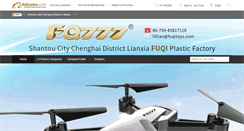 Desktop Screenshot of fuqitoys.com